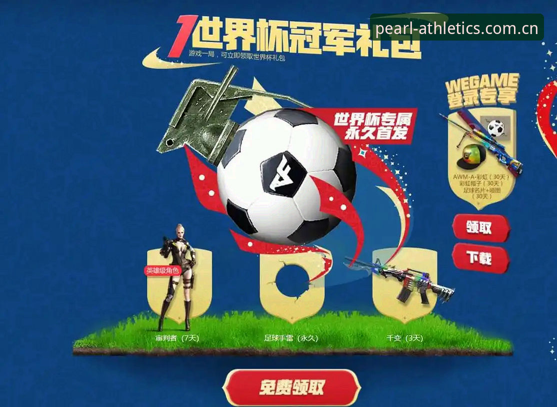 世界杯观赛受阻？龙珠体育平台解析签证危机与观赛替代方案